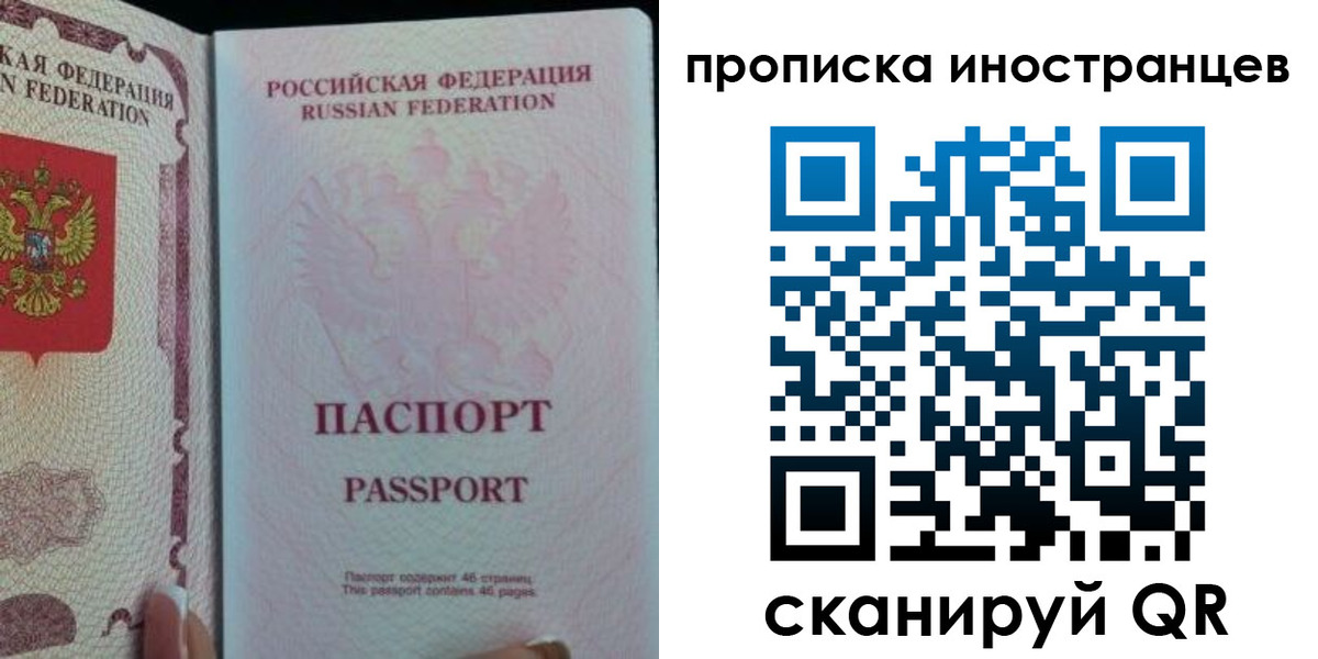 временная регистрация госуслуги в Курске