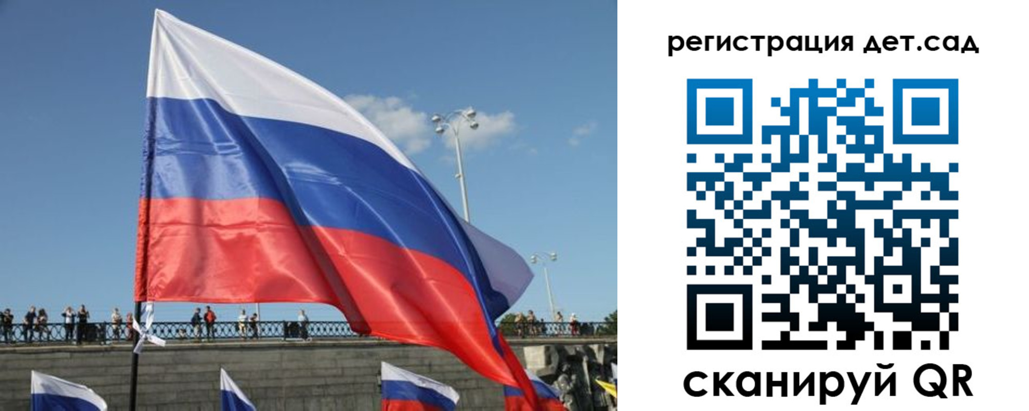 временная регистрация госуслуги в Курске